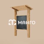 Доска для рисования "Маленький художник"