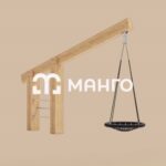 Качели "Пинто"